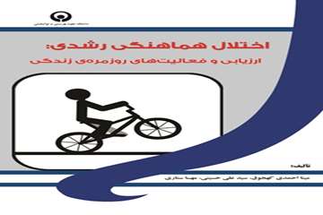 کتب منتشره مرکز